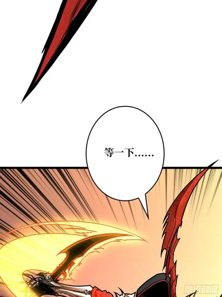 漫画《重燃吧，T0玩家！》第23话 第二个游戏账号第21张图