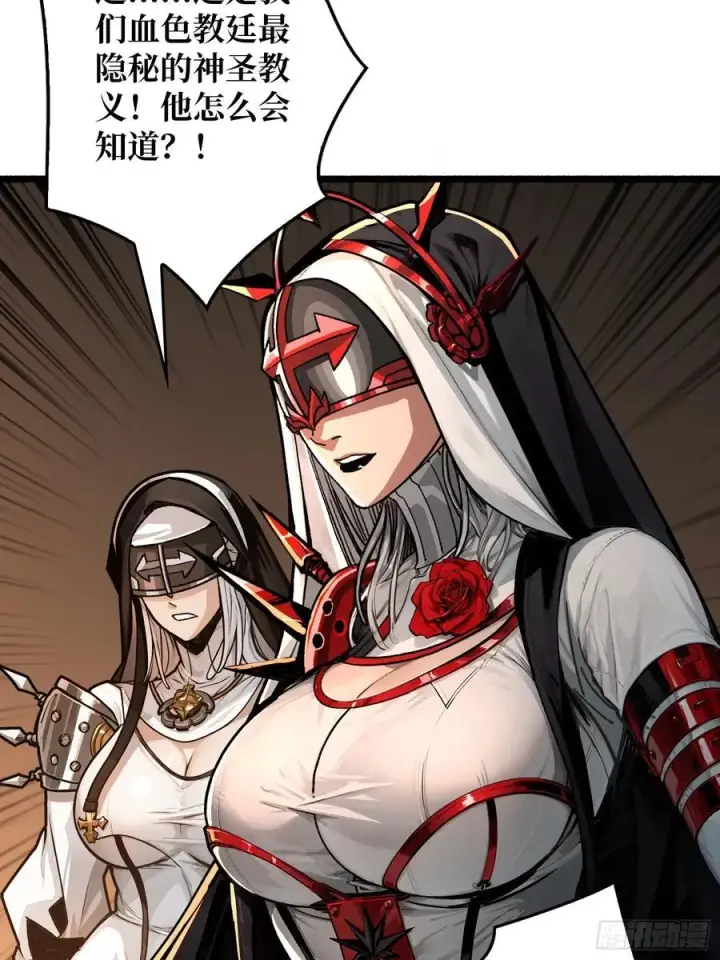 漫画《重燃吧，T0玩家！》第23话 第二个游戏账号第30张图