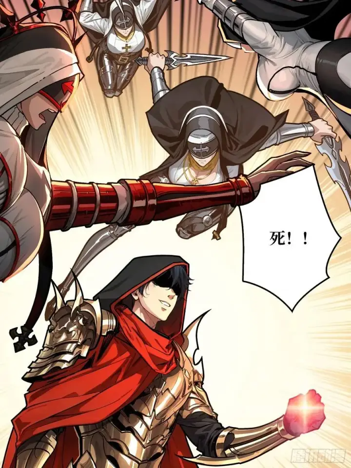 漫画《重燃吧，T0玩家！》第23话 第二个游戏账号第32张图