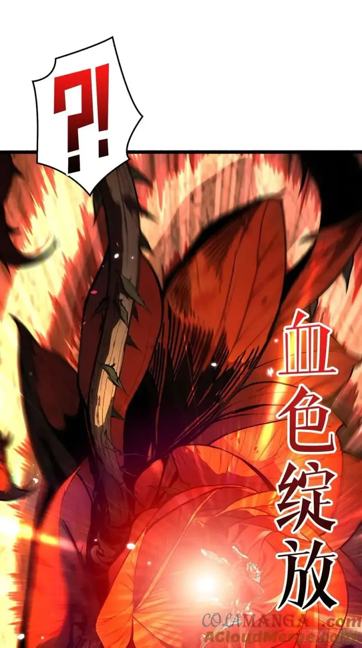 漫画《重燃吧，T0玩家！》第23话 第二个游戏账号第34张图