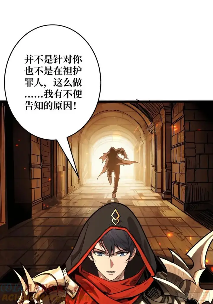漫画《重燃吧，T0玩家！》第23话 第二个游戏账号第46张图
