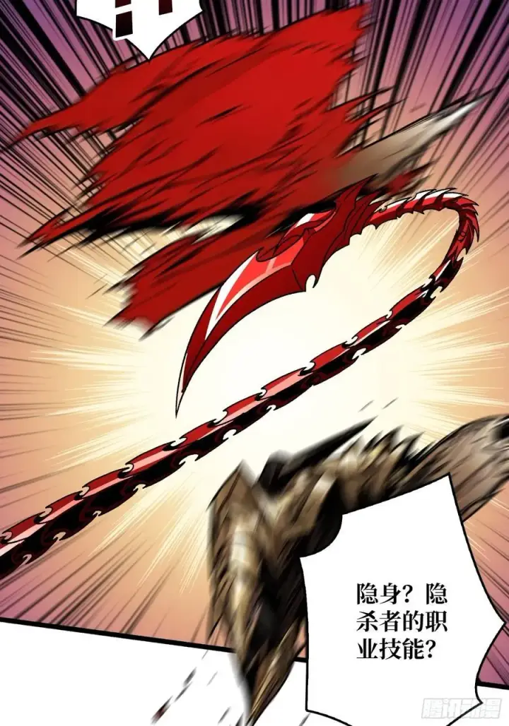 漫画《重燃吧，T0玩家！》第23话 第二个游戏账号第50张图