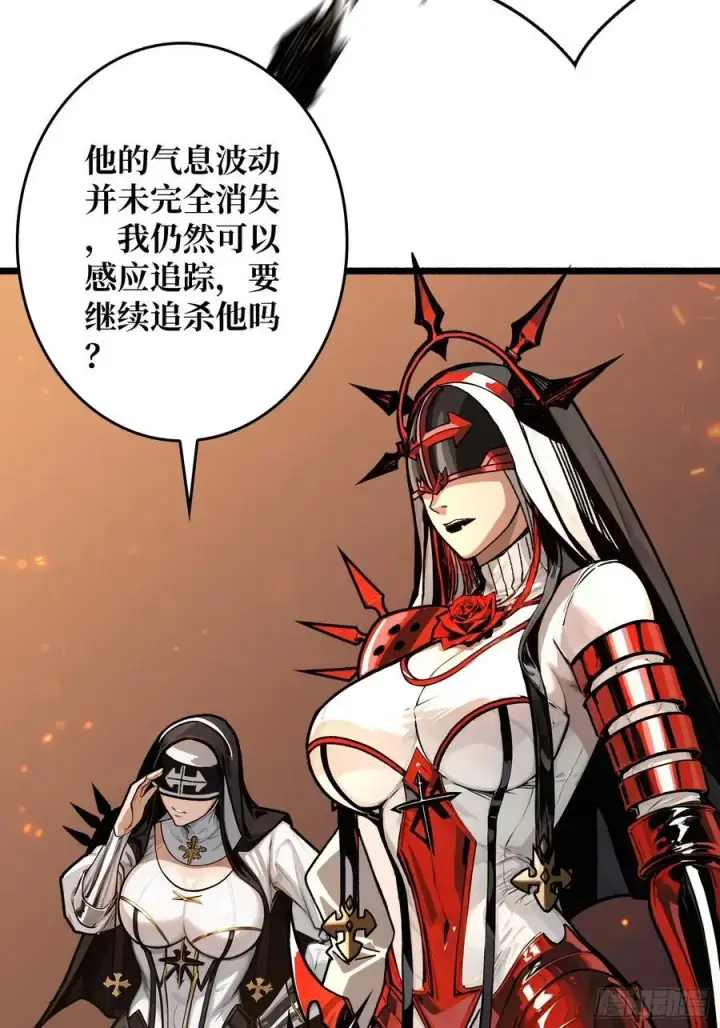 漫画《重燃吧，T0玩家！》第23话 第二个游戏账号第51张图