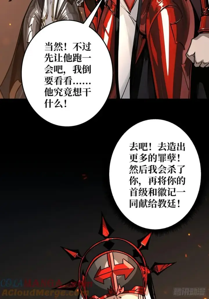 漫画《重燃吧，T0玩家！》第23话 第二个游戏账号第52张图