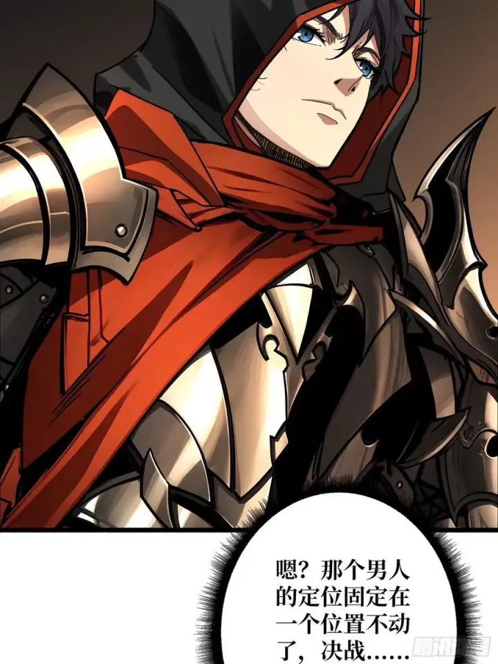 漫画《重燃吧，T0玩家！》第23话 第二个游戏账号第66张图