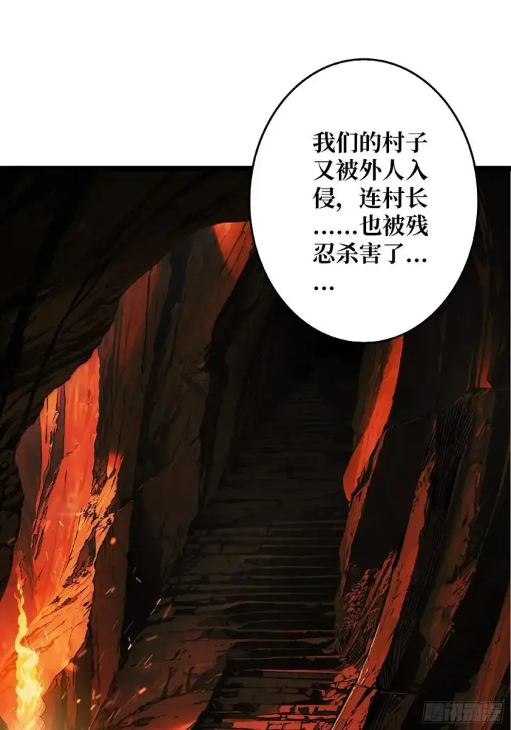漫画《重燃吧，T0玩家！》第23话 第二个游戏账号第68张图