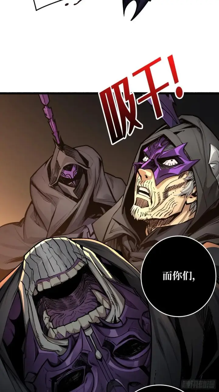 漫画《重燃吧，T0玩家！》第24话 绝杀第12张图