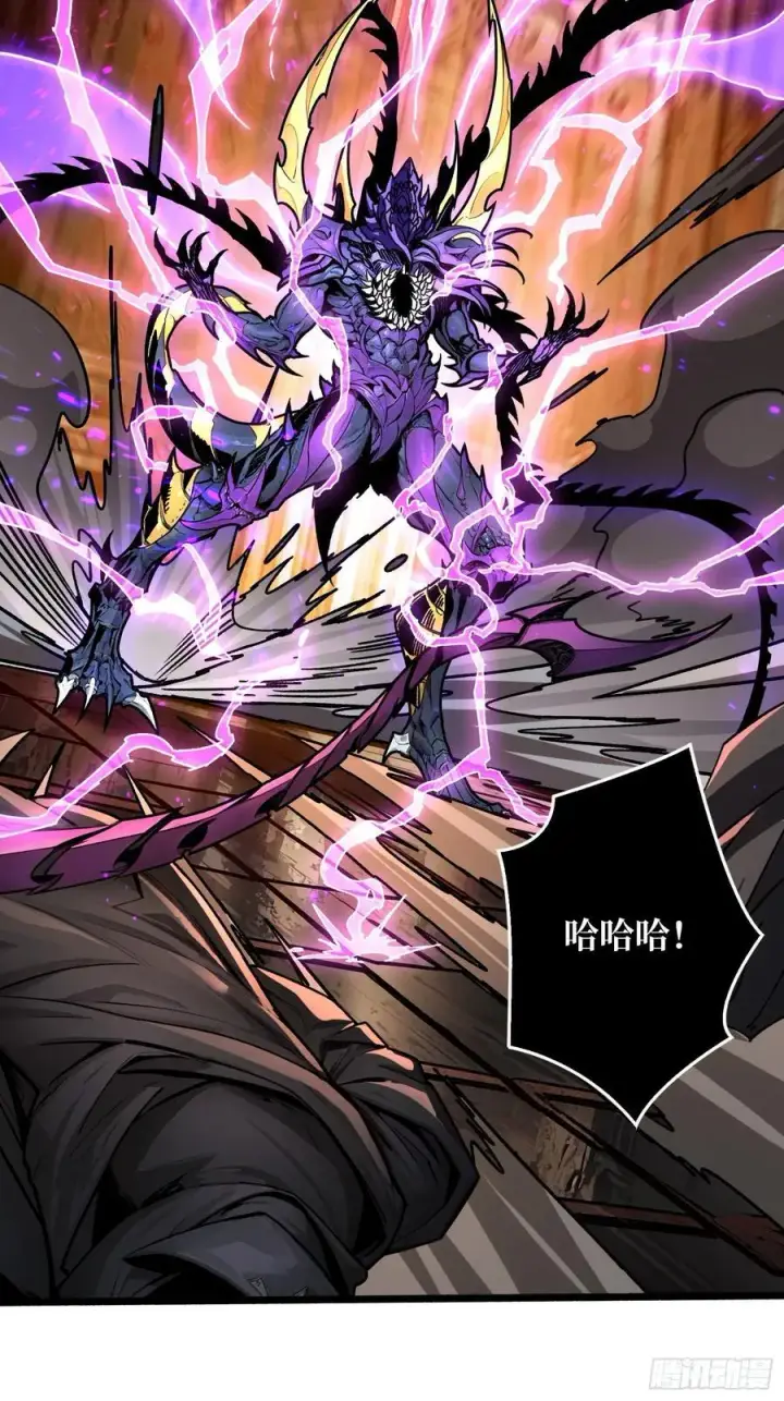 漫画《重燃吧，T0玩家！》第24话 绝杀第14张图