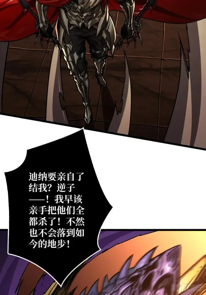 漫画《重燃吧，T0玩家！》第24话 绝杀第29张图