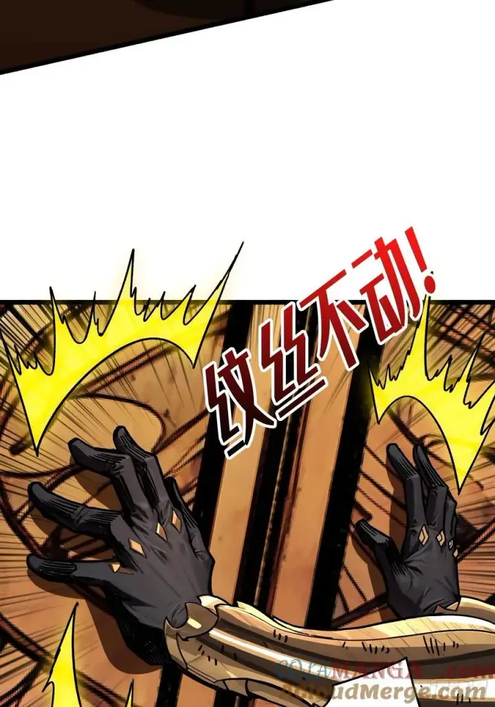 漫画《重燃吧，T0玩家！》第24话 绝杀第37张图