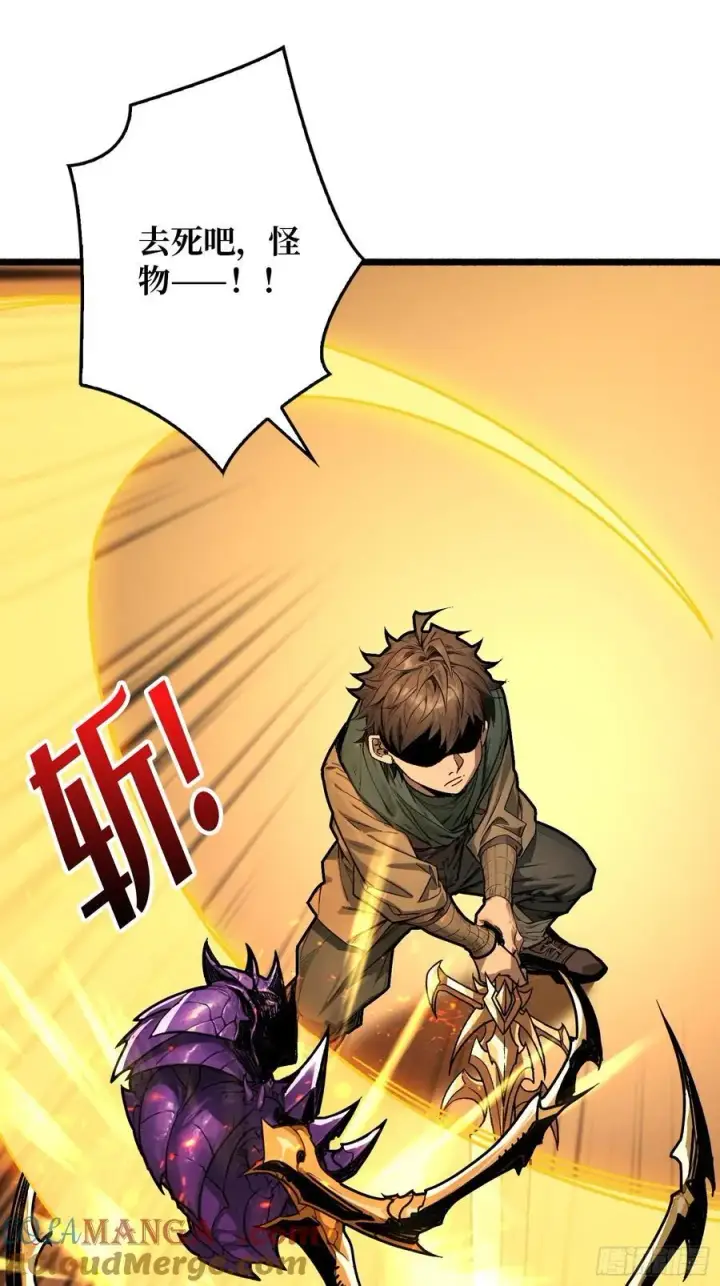 漫画《重燃吧，T0玩家！》第24话 绝杀第55张图