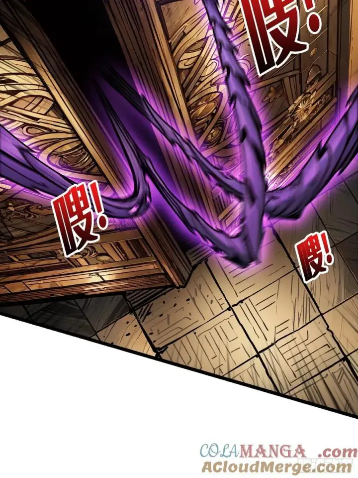 漫画《重燃吧，T0玩家！》第24话 绝杀第7张图