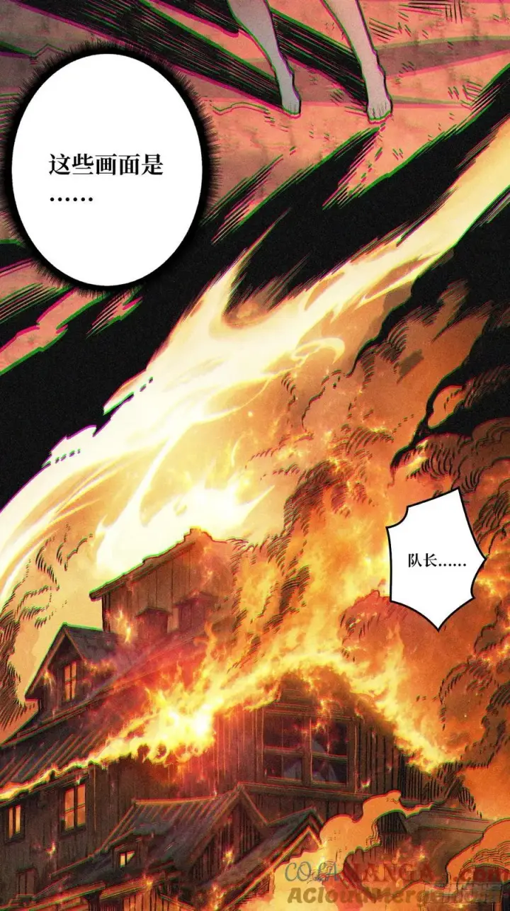 漫画《重燃吧，T0玩家！》第25话 膨胀的欲望第10张图