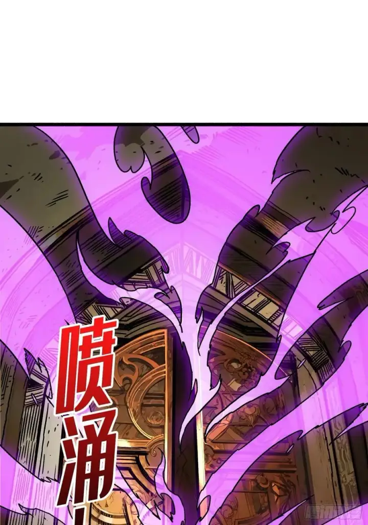 漫画《重燃吧，T0玩家！》第25话 膨胀的欲望第20张图