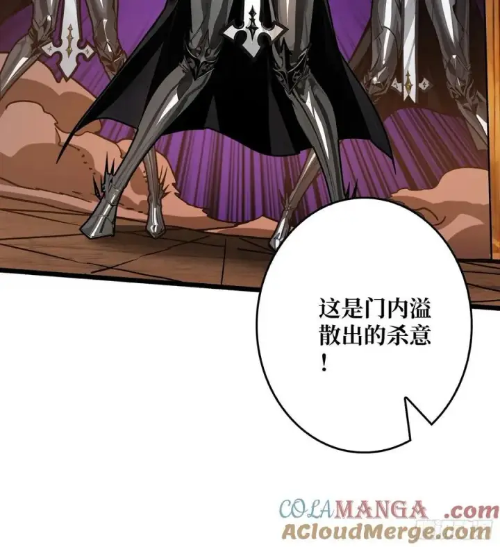 漫画《重燃吧，T0玩家！》第25话 膨胀的欲望第28张图