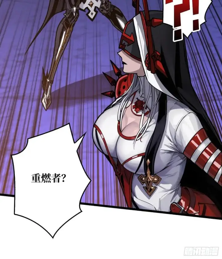 漫画《重燃吧，T0玩家！》第25话 膨胀的欲望第47张图