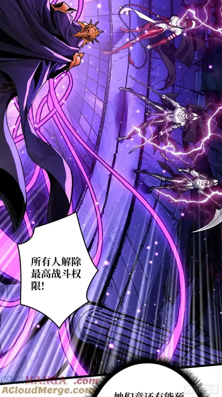 漫画《重燃吧，T0玩家！》第25话 膨胀的欲望第49张图