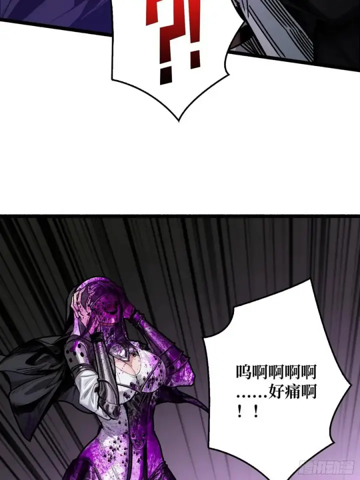 漫画《重燃吧，T0玩家！》第25话 膨胀的欲望第60张图