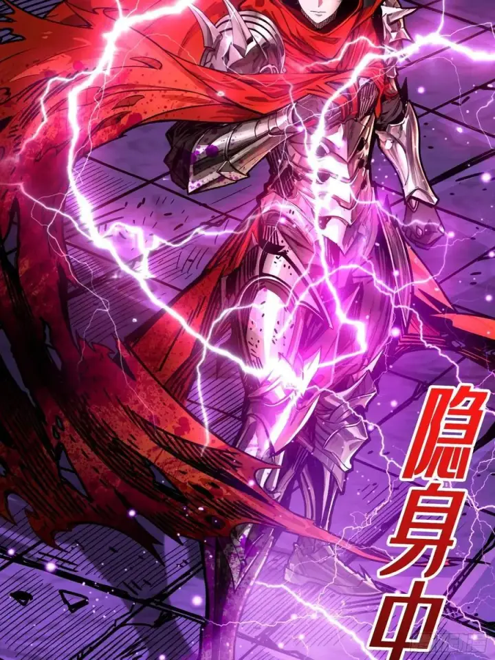 漫画《重燃吧，T0玩家！》第25话 膨胀的欲望第63张图