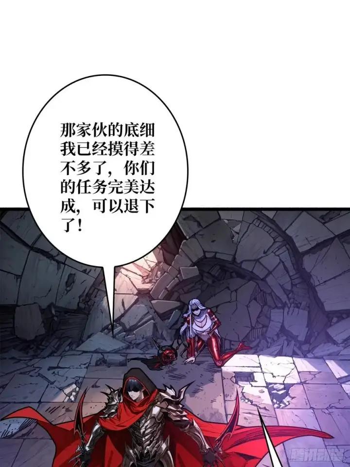 漫画《重燃吧，T0玩家！》压倒性的PVP第3张图