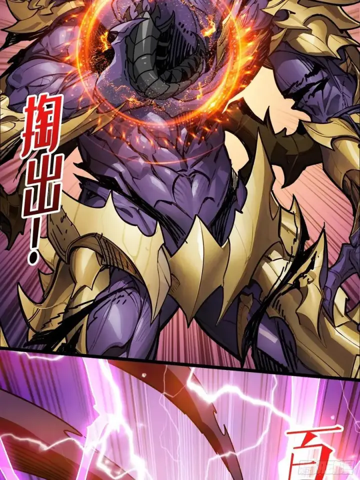 漫画《重燃吧，T0玩家！》压倒性的PVP第35张图