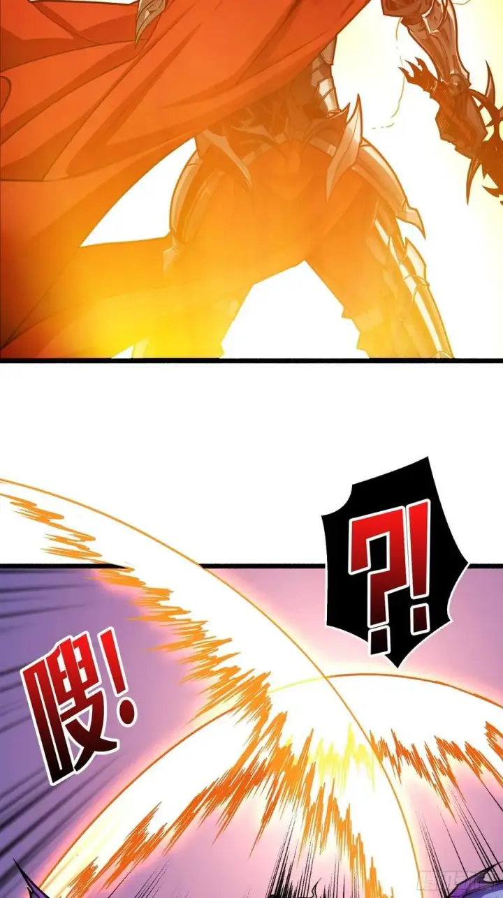 漫画《重燃吧，T0玩家！》压倒性的PVP第39张图