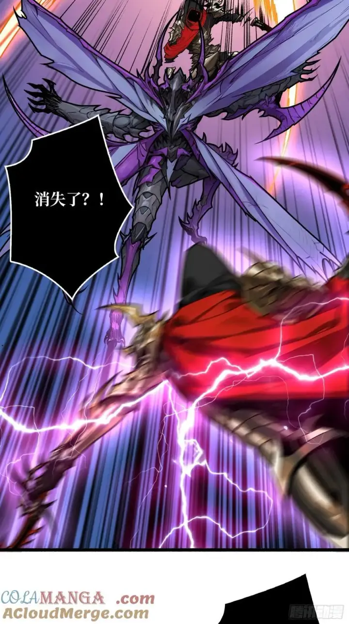 漫画《重燃吧，T0玩家！》压倒性的PVP第40张图