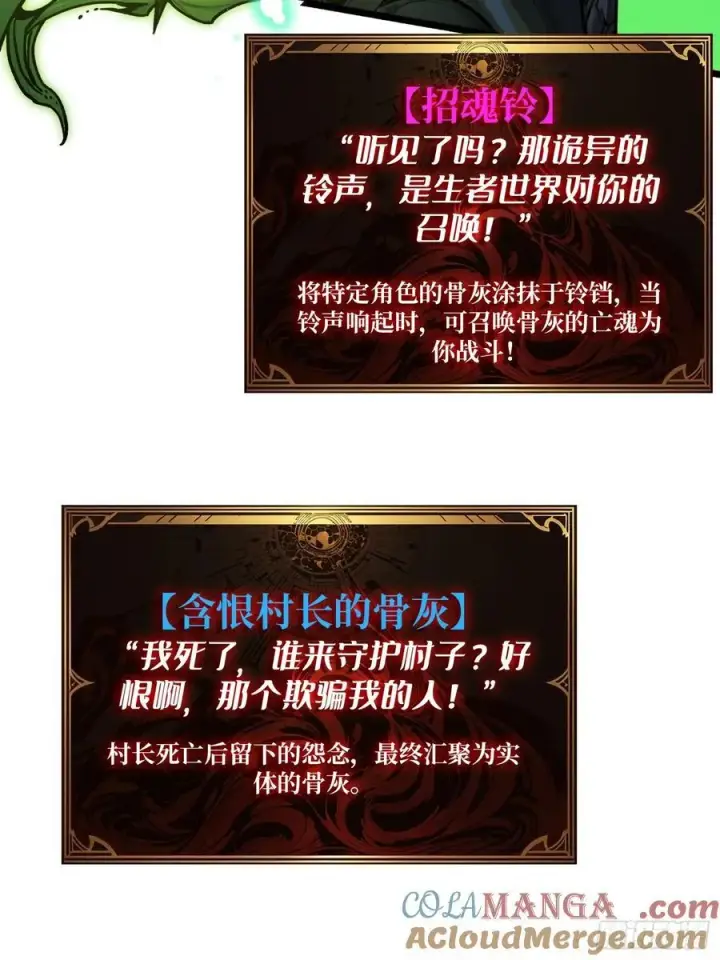 漫画《重燃吧，T0玩家！》压倒性的PVP第55张图