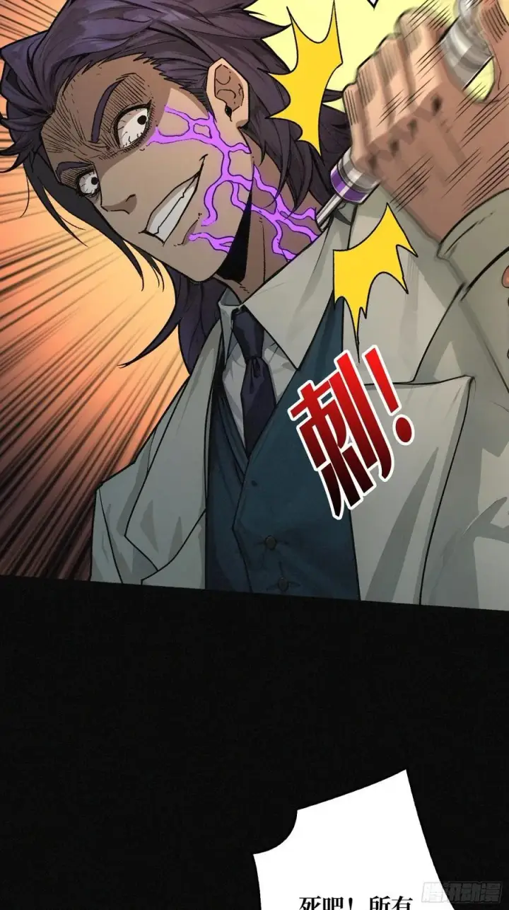 漫画《重燃吧，T0玩家！》暗黑重燃者第12张图