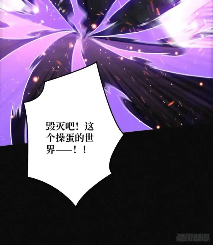 漫画《重燃吧，T0玩家！》暗黑重燃者第14张图