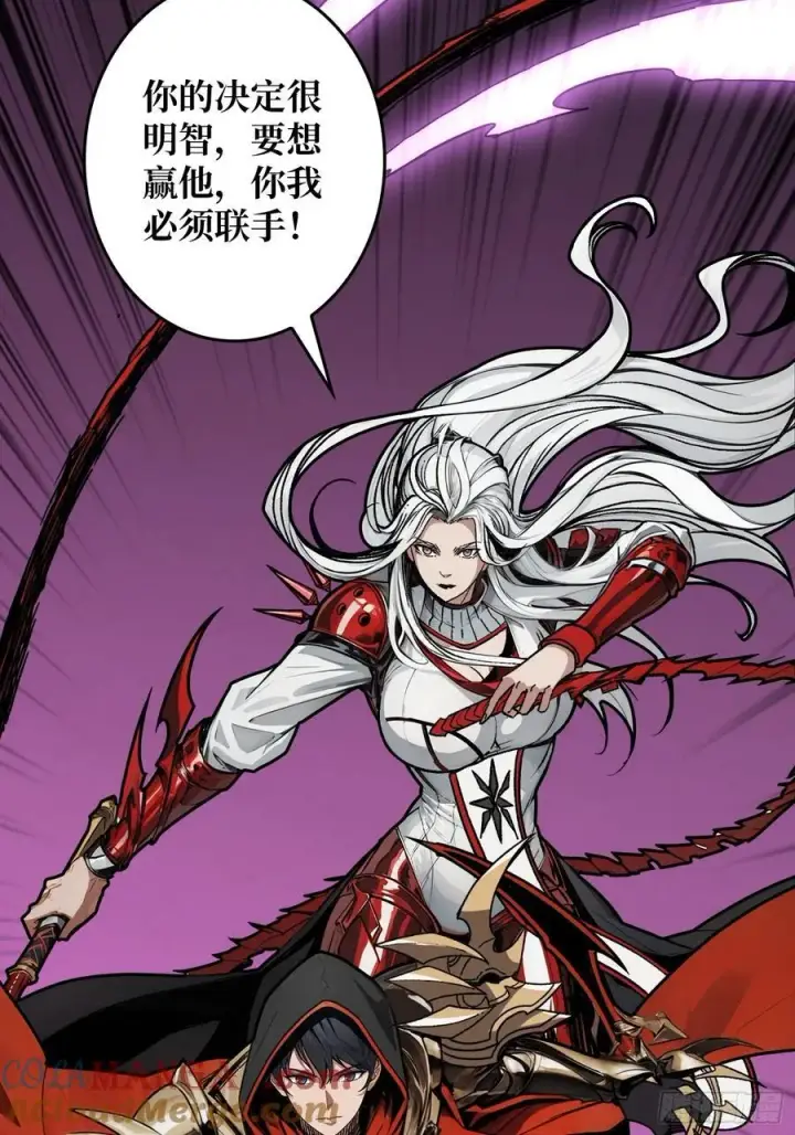 漫画《重燃吧，T0玩家！》暗黑重燃者第37张图