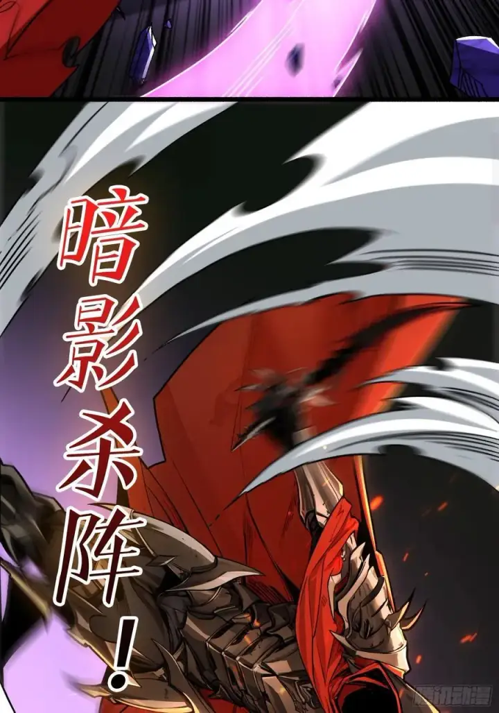 漫画《重燃吧，T0玩家！》暗黑重燃者第44张图