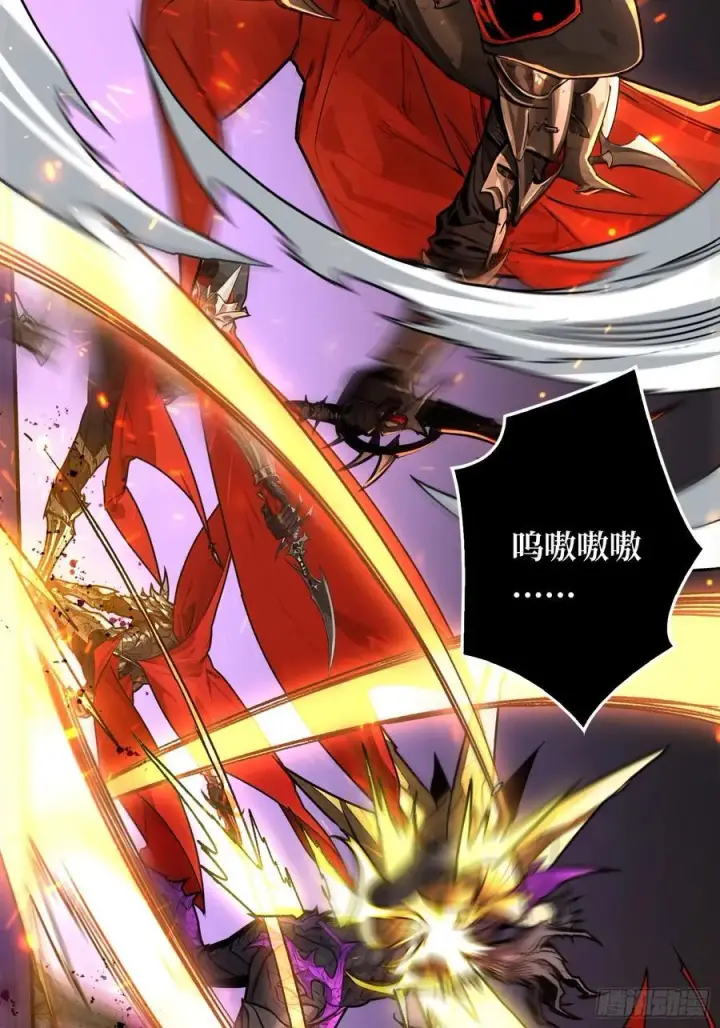 漫画《重燃吧，T0玩家！》暗黑重燃者第45张图