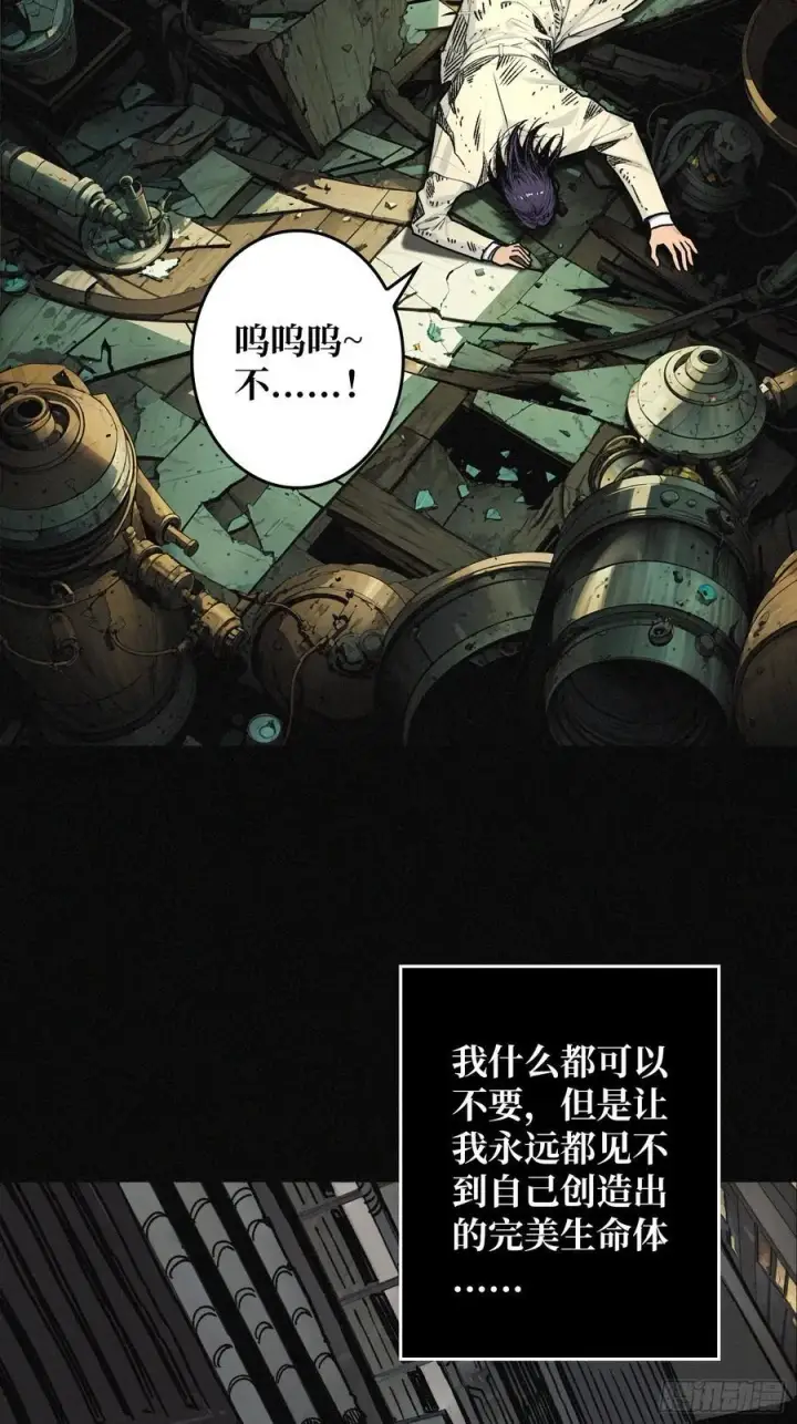 漫画《重燃吧，T0玩家！》暗黑重燃者第5张图