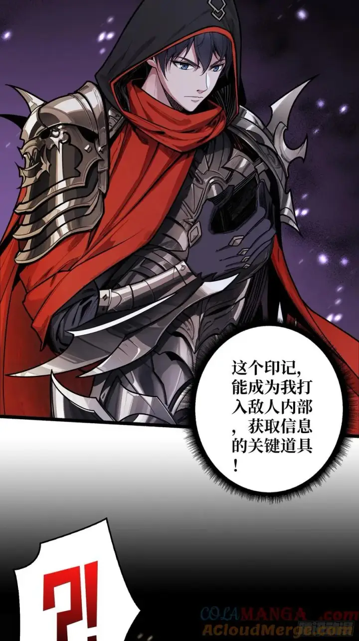漫画《重燃吧，T0玩家！》暗黑重燃者第61张图