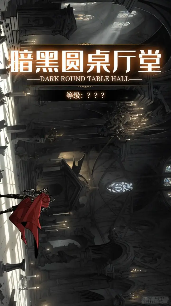漫画《重燃吧，T0玩家！》暗黑重燃者第63张图
