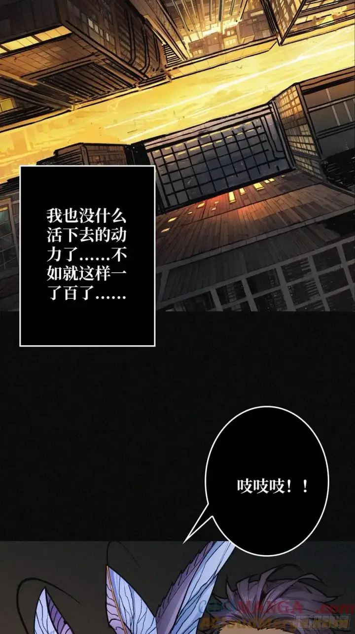 漫画《重燃吧，T0玩家！》暗黑重燃者第7张图