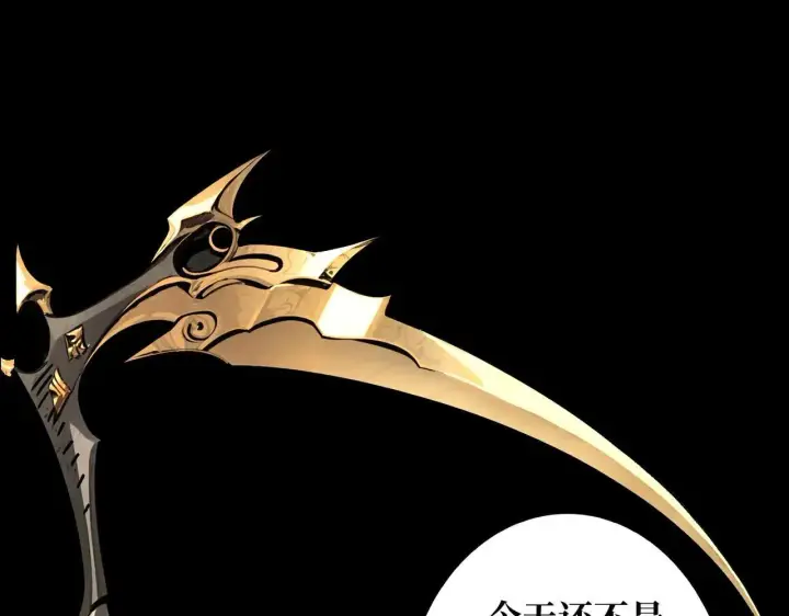 漫画《重燃吧，T0玩家！》第29话 秘密结社第12张图