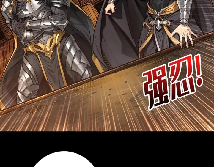 漫画《重燃吧，T0玩家！》第29话 秘密结社第70张图