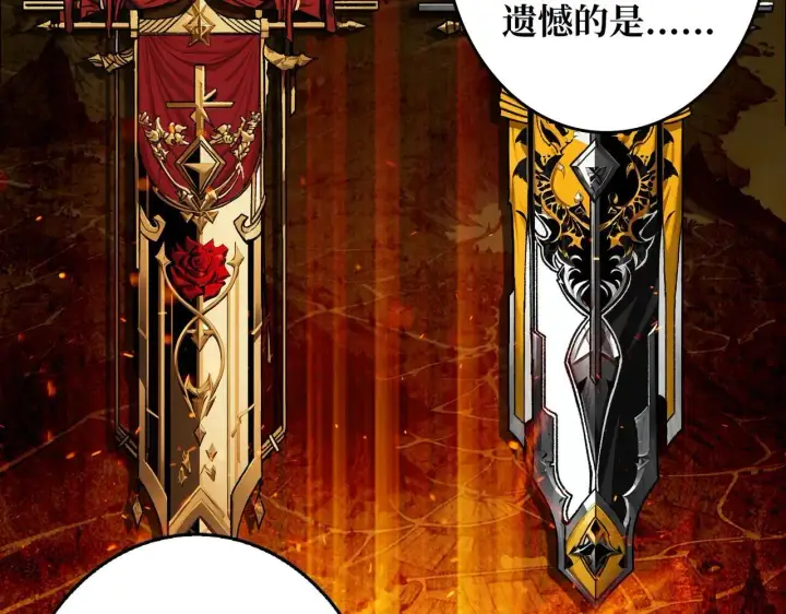 漫画《重燃吧，T0玩家！》第29话 秘密结社第81张图