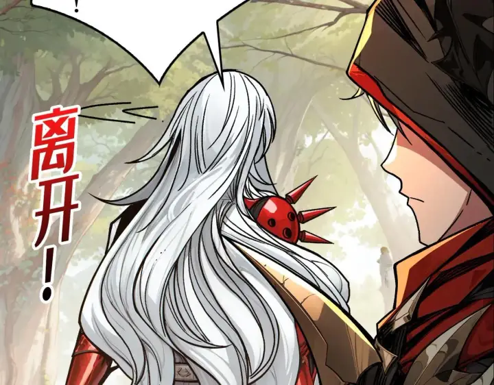 漫画《重燃吧，T0玩家！》第30话 捡漏第104张图