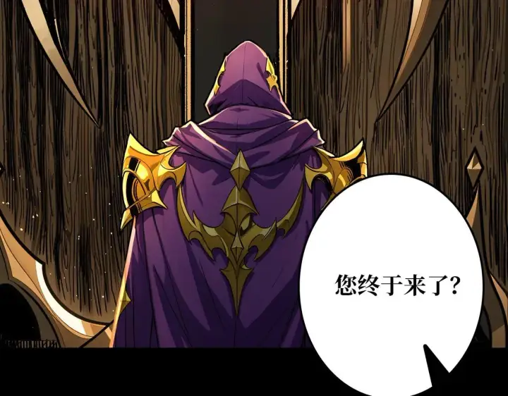 漫画《重燃吧，T0玩家！》第30话 捡漏第11张图