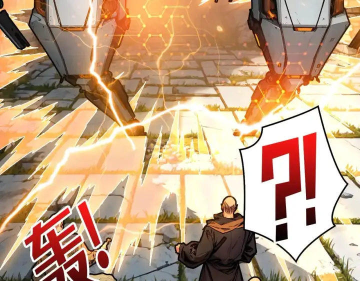 漫画《重燃吧，T0玩家！》第30话 捡漏第77张图
