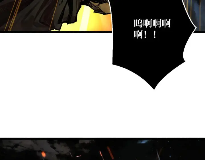 漫画《重燃吧，T0玩家！》第31话 领地危机第104张图