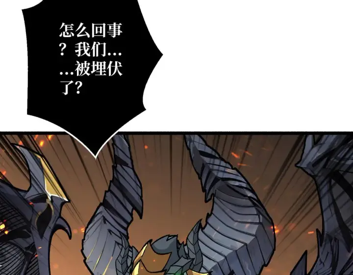 漫画《重燃吧，T0玩家！》第31话 领地危机第109张图