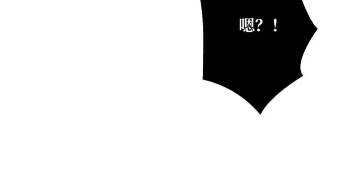漫画《重燃吧，T0玩家！》第31话 领地危机第113张图