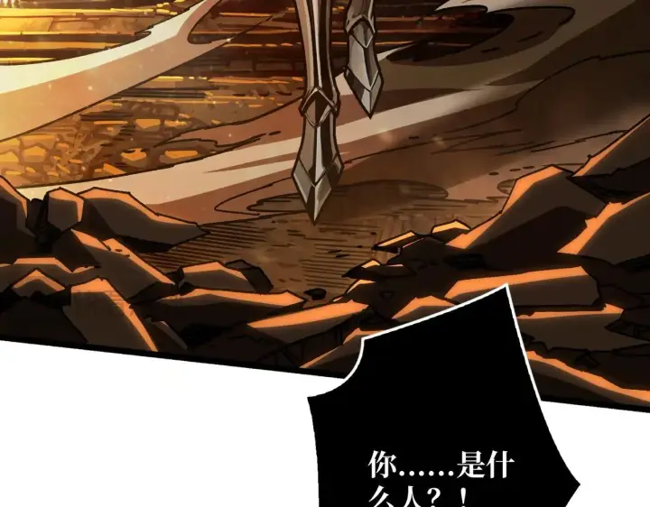 漫画《重燃吧，T0玩家！》第31话 领地危机第122张图