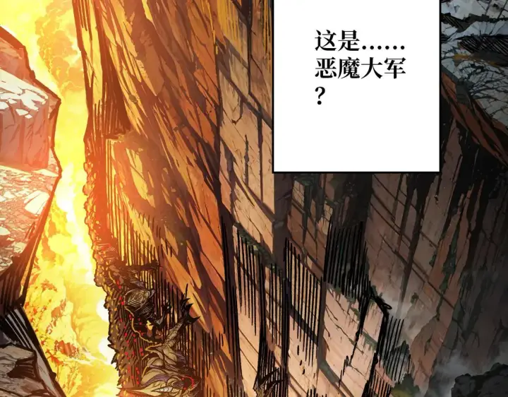 漫画《重燃吧，T0玩家！》第31话 领地危机第28张图