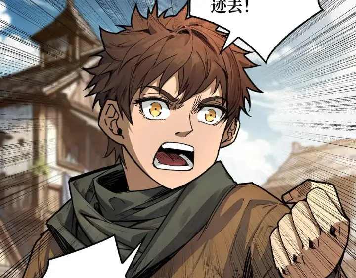 漫画《重燃吧，T0玩家！》第31话 领地危机第50张图