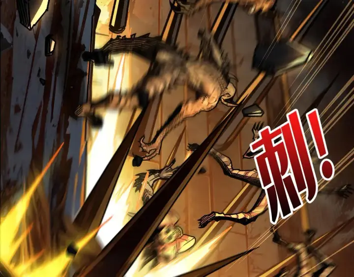 漫画《重燃吧，T0玩家！》第31话 领地危机第97张图